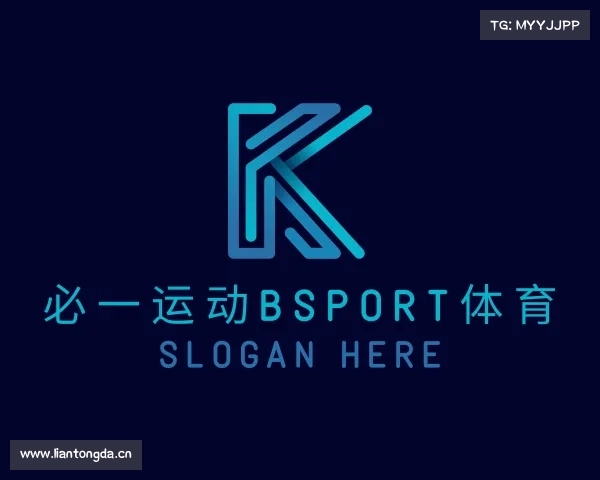 认识必一运动bsport体育